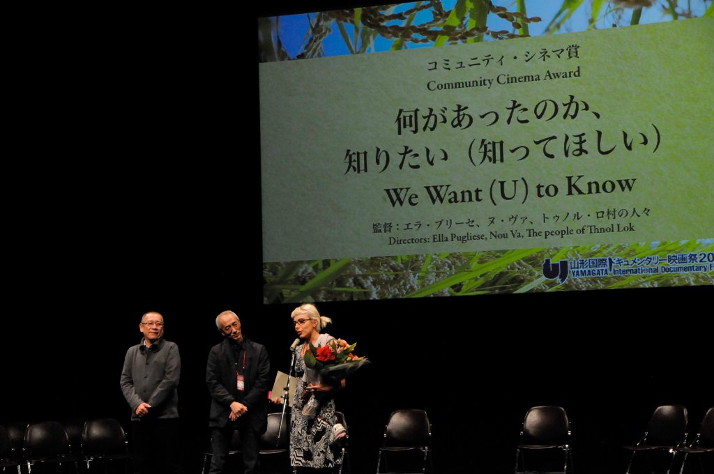 WWU2K_ella_Yamagata_award_01